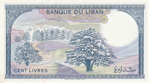 Lebanon, 100 Livres, 1988, UNC, p66d, Radar