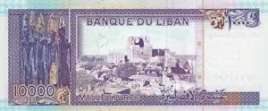 Lebanon, 10.000 Livres, 1993, UNC, p70
