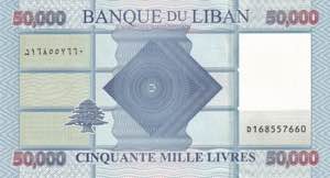 Lebanon, 50.000 Livres, 2019, UNC, p94d