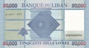 Lebanon, 50.000 Livres, 2019, UNC, p94d
