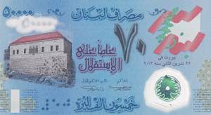 Lebanon, 50.000 Livres, ... 
