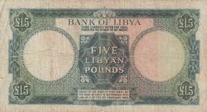 Libya, 5 Pounds, 1955, FINE, p21