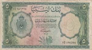 Libya, 5 Pounds, 1955, ... 
