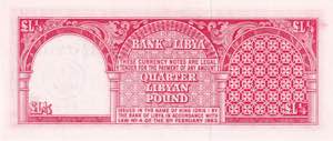 Libya, 1/4 Pound, 1963, UNC, p23