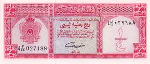 Libya, 1/4 Pound, 1963, ... 