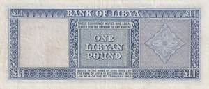Libya, 1 Pound, 1963, VF(+), p30