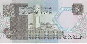 Libya, 5 Dinars, 1991, UNC, p60c