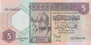 Libya, 5 Dinars, 1991, ... 