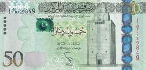Libya, 50 Dinars, 2013, ... 