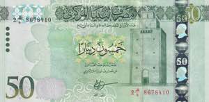 Libya, 50 Dinars, 2016, ... 