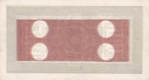 Afghanistan, 10 Rupees, 1928, AUNC, p9b, ... 