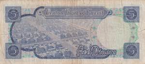 Kuwait, 5 Dinars, 1968, FINE, p9a