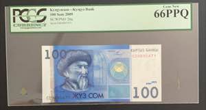 Kyrgyzstan, 100 Som, ... 