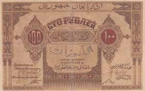 Azerbaijan, 100 Rubles, ... 