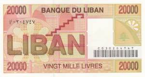 Lebanon, 20.000 Livres, 1995, UNC, p72