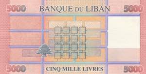 Lebanon, 5.000 Livres, 2014, UNC, p91bs, ... 