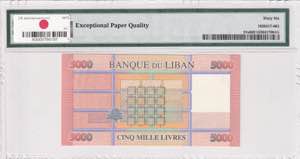 Lebanon, 5.000 Livres, 2014, UNC, p91s, ... 