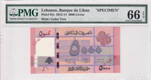 Lebanon, 5.000 Livres, ... 