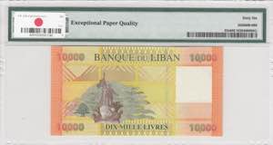 Lebanon, 10.000 Livres, 2012/2014, UNC, ... 