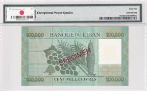 Lebanon, 100.000 Livres, 2012, UNC, p95s, ... 