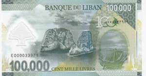 Lebanon, 100.000 Livres, 2020, UNC, pNew