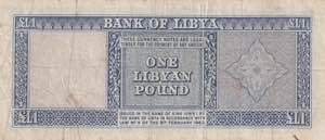 Libya, 1 Libyan Pound, 1963, VF, p30