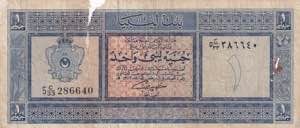 Libya, 1 Libyan Pound, ... 