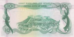 Libya, 10 Dinars, 1980, UNC, p46a