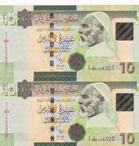 Libya, 10 Dinars, 2011, ... 