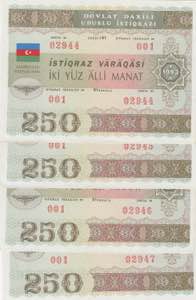 Azerbaijan, 250 Manat, ... 