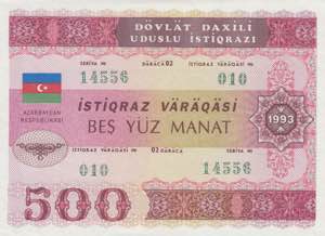 Azerbaijan, 500 Manat, ... 