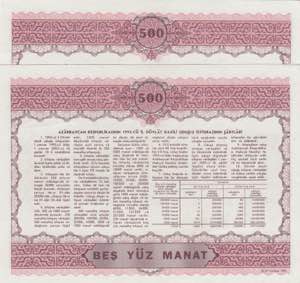 Azerbaijan, 500 Manat, 1993, AUNC, p13B, ... 