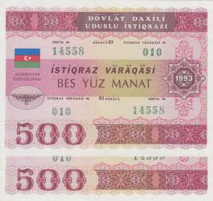 Azerbaijan, 500 Manat, ... 