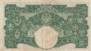 Malaya, 5 Dollars, 1941, VF, p12