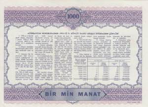 Azerbaijan, 1.000 Manat, 1993, AUNC, p13C