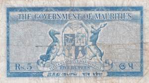 Mauritius, 5 Rupees, 1954, VF, p27
