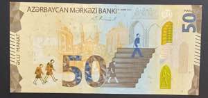 Azerbaijan, 50 Manat, ... 