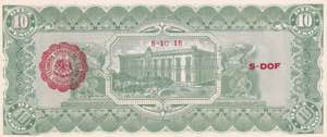 Mexico, 10 Pesos, 1915, UNC, pS535