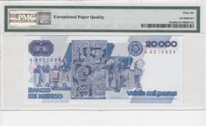 Mexico, 20.000 Pesos, 1985, UNC, p91a