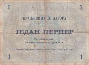 Montenegro, 1 Perper, 1914, VF, p15