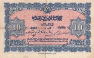 Morocco, 10 Francs, 1943, VF(+), p25a