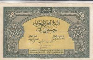 Morocco, 50 Francs, 1943, VF(+), p26a