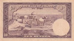 Pakistan, 10 Rupees, 1951/1967, VF(+), p13