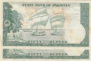Pakistan, 10 Rupees, 1964, UNC(-), p17a, ... 