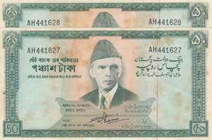 Pakistan, 10 Rupees, ... 