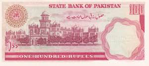 Pakistan, 100 Rupees, 1986/2006, UNC, p41, ... 