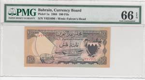 Bahrain, 100 Fils, 1964, ... 