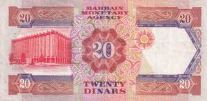 Bahrain, 20 Dinars, 1973, VF, p11a
