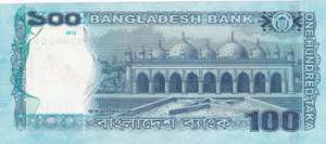 Bangladesh, 100 Taka, 2012, UNC, p57bs, ... 