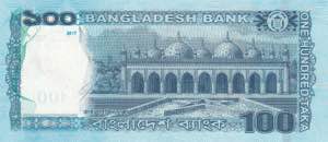 Bangladesh, 100 Taka, 2017, UNC, p57gs, ... 